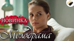 И снова будет день 2020 сериал